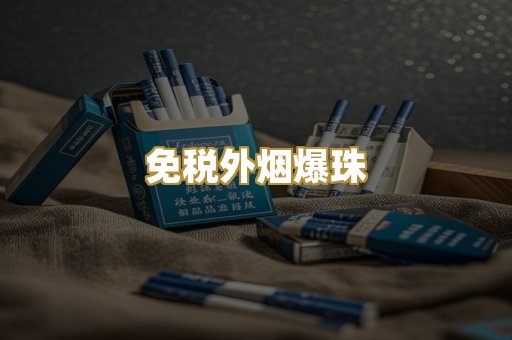 广西越南代工烟
